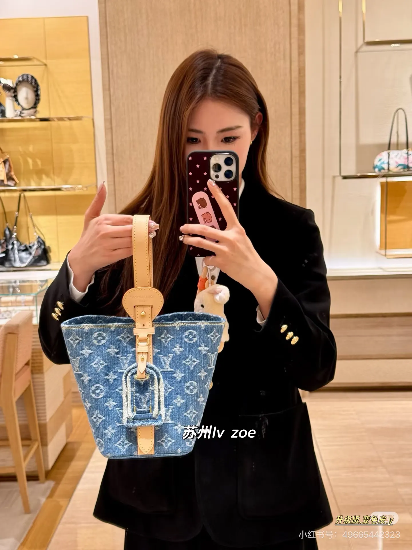 Monogram Denim Bucket Bag D38018054 — view 4