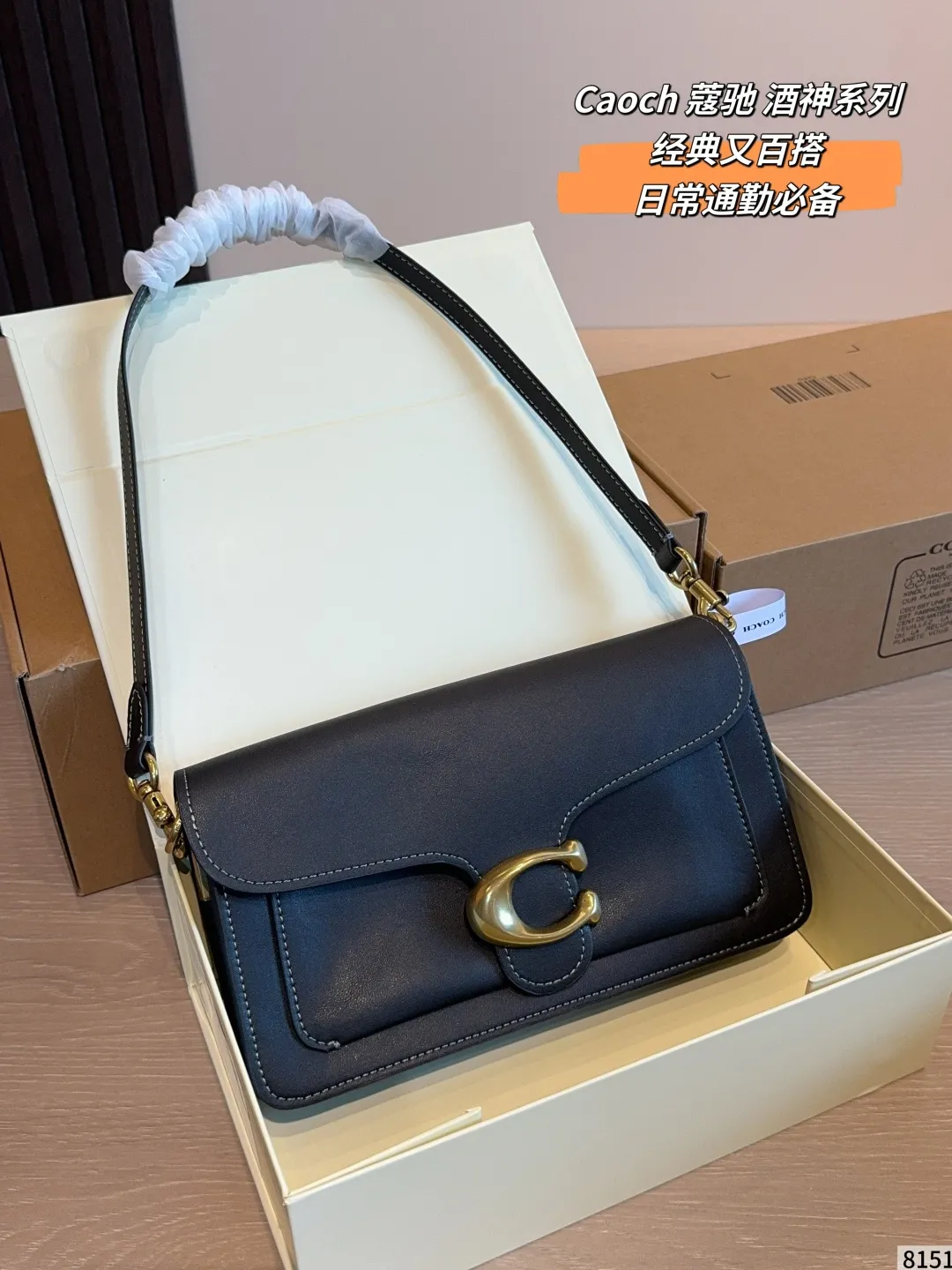 Tabby Shoulder Bag in Leather D33018017