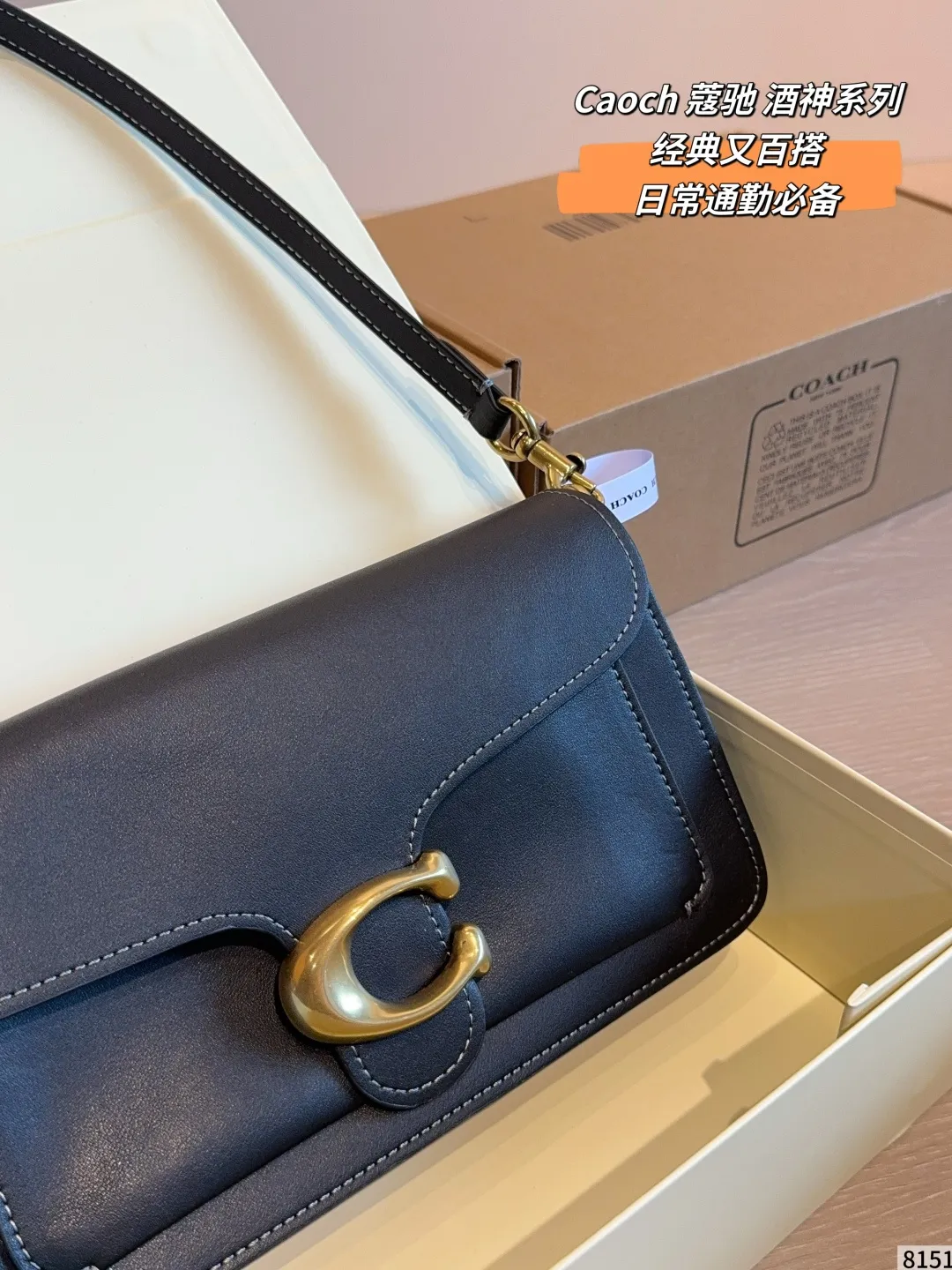 Tabby Shoulder Bag in Leather D33018017 — view 2
