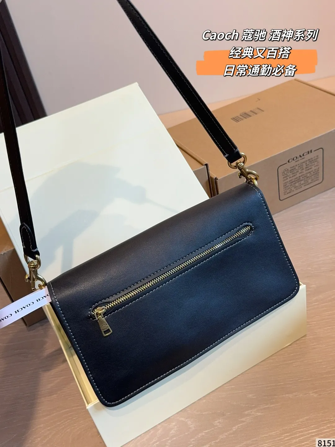 Tabby Shoulder Bag in Leather D33018017 — view 5