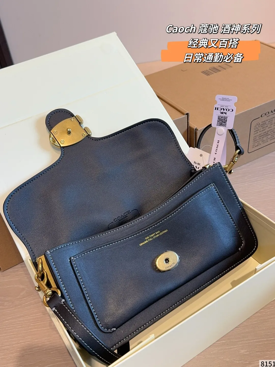 Tabby Shoulder Bag in Leather D33018017 — view 8