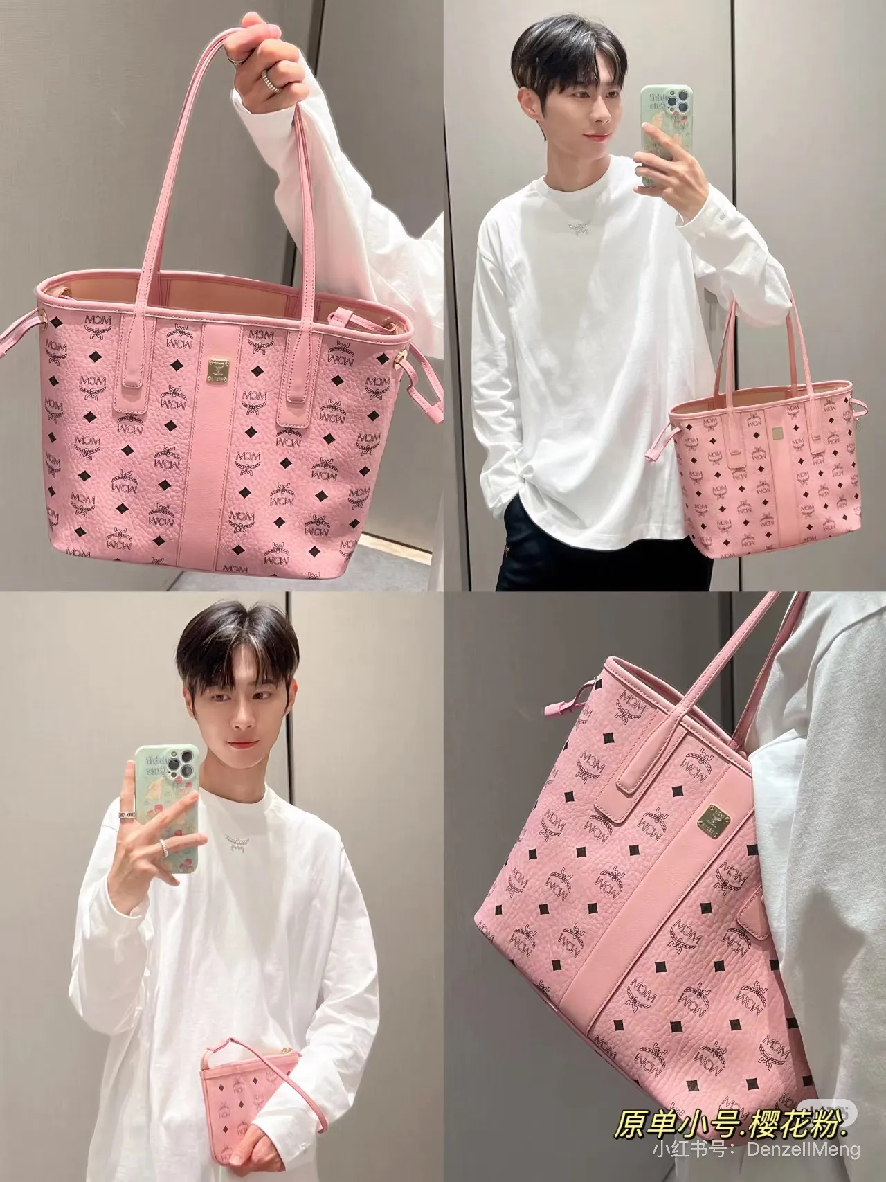 MCM Visetos Monogram Tote Bag D34518370