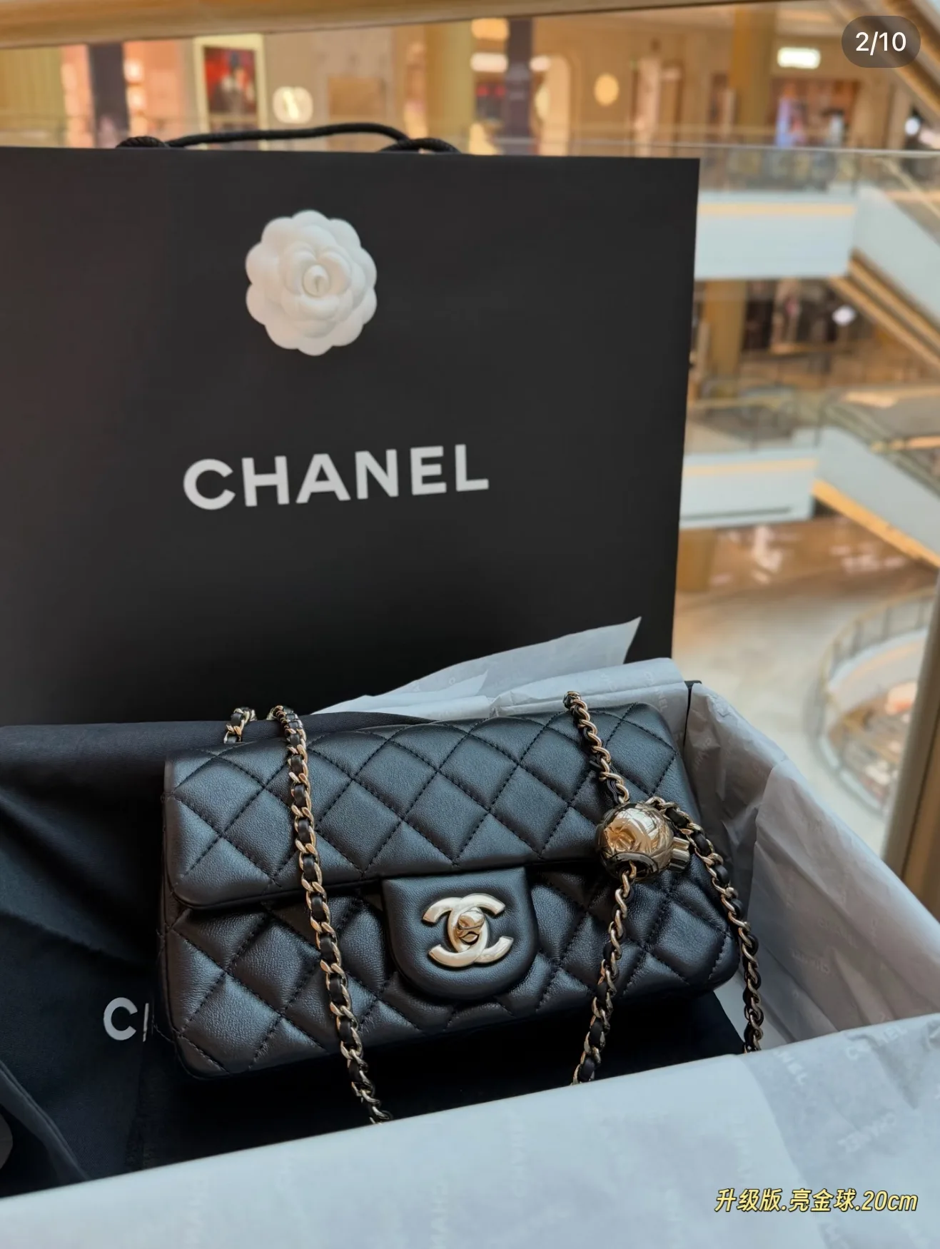 Chanel CF Flap Bag with Gold Orb Adjuster D30018068 — view 3
