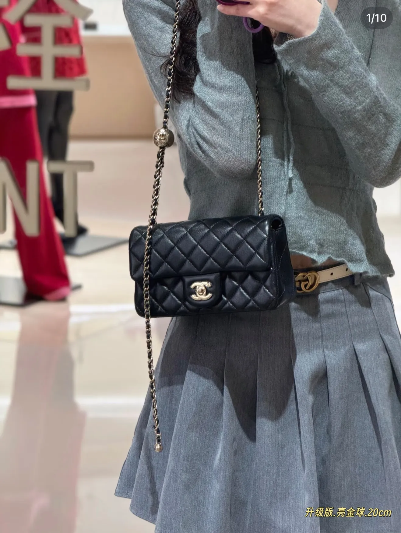 Chanel CF Flap Bag with Gold Orb Adjuster D30018068 — view 4