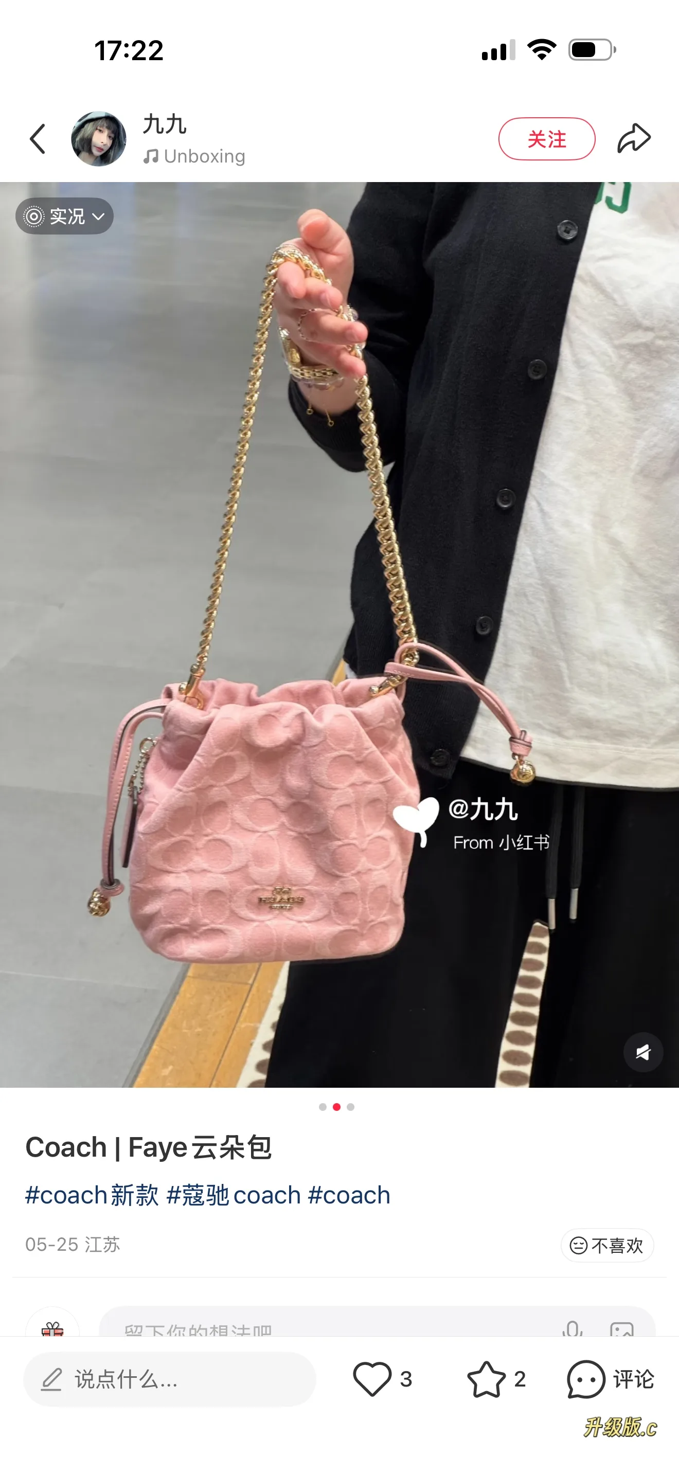 Coach Signature Monogram Bucket Bag D34517901 — view 3