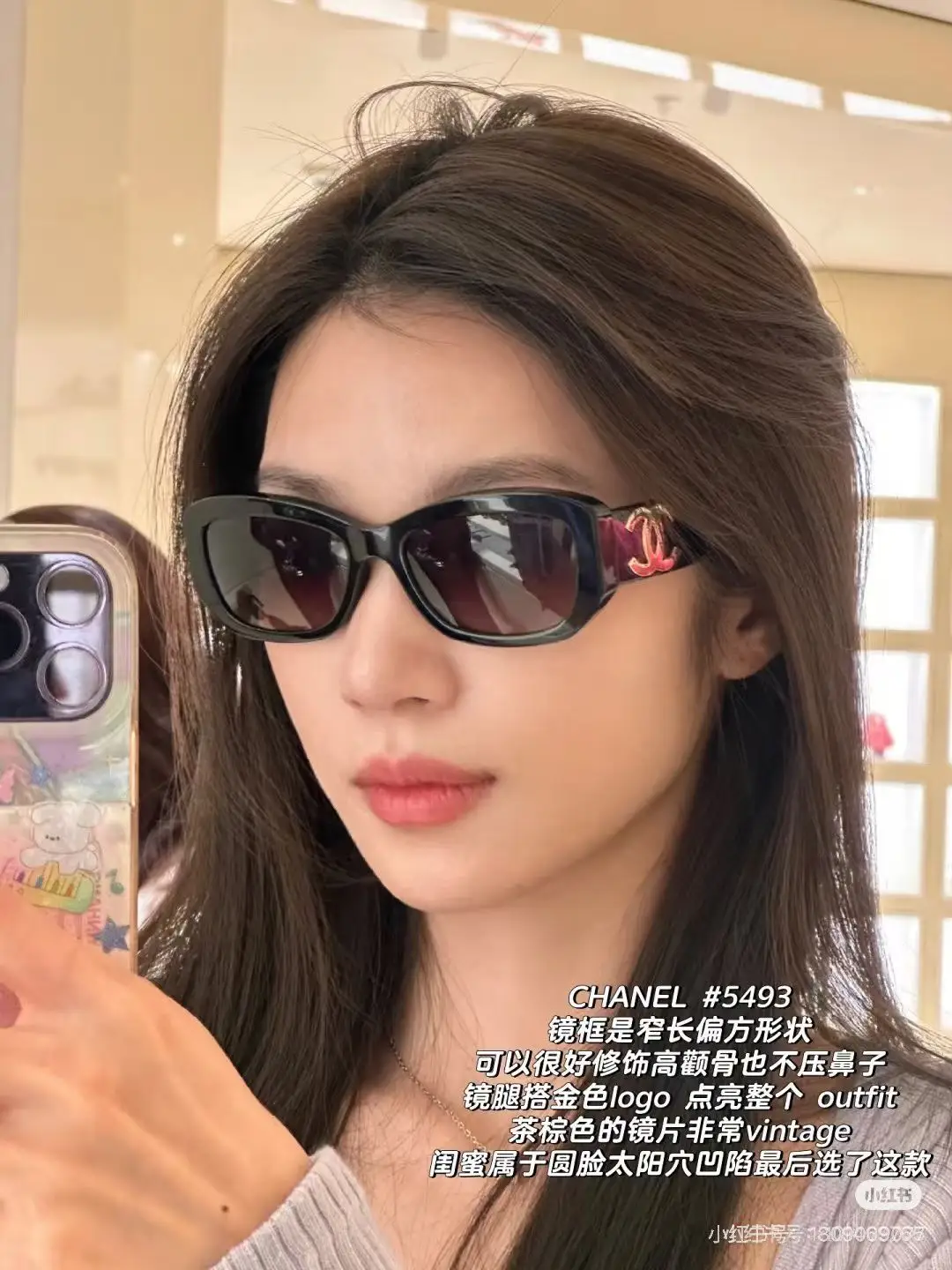 Chanel Square-Frame Sunglasses D20017803 — view 2