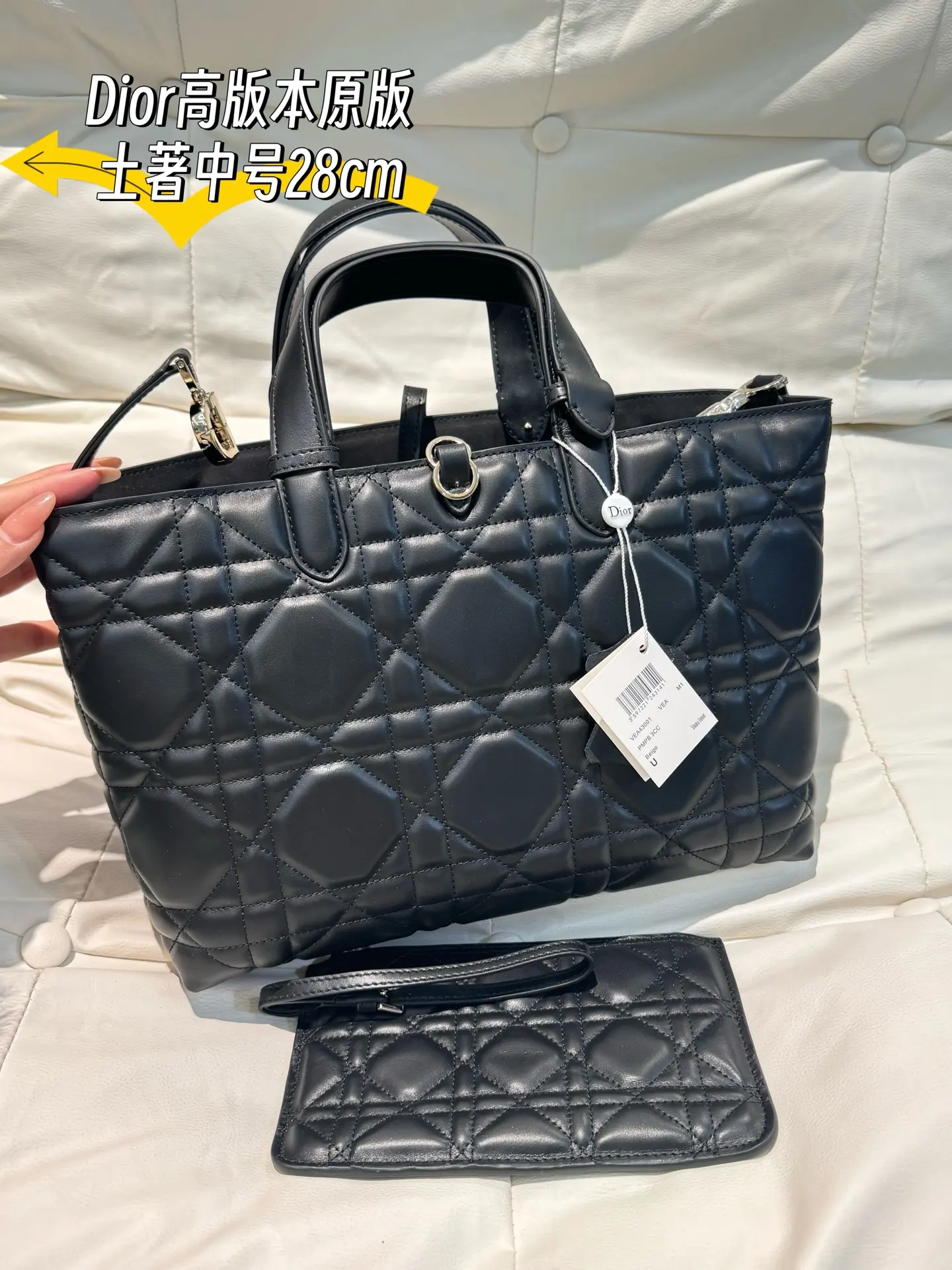 Dior Quilted Leather Tote Bag D79018554 — view 3