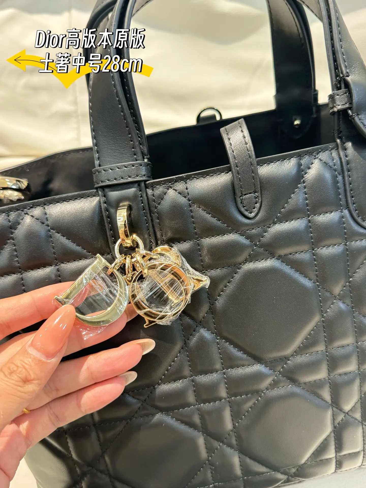 Dior Quilted Leather Tote Bag D79018554 — view 11