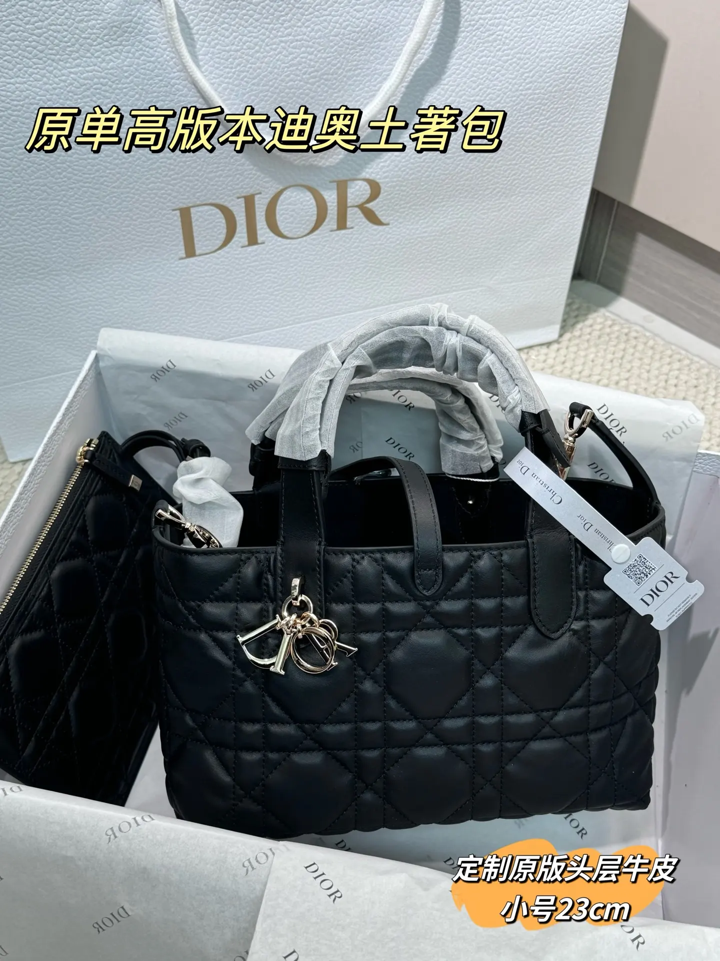 Dior Quilted Leather Tote Bag D77018555
