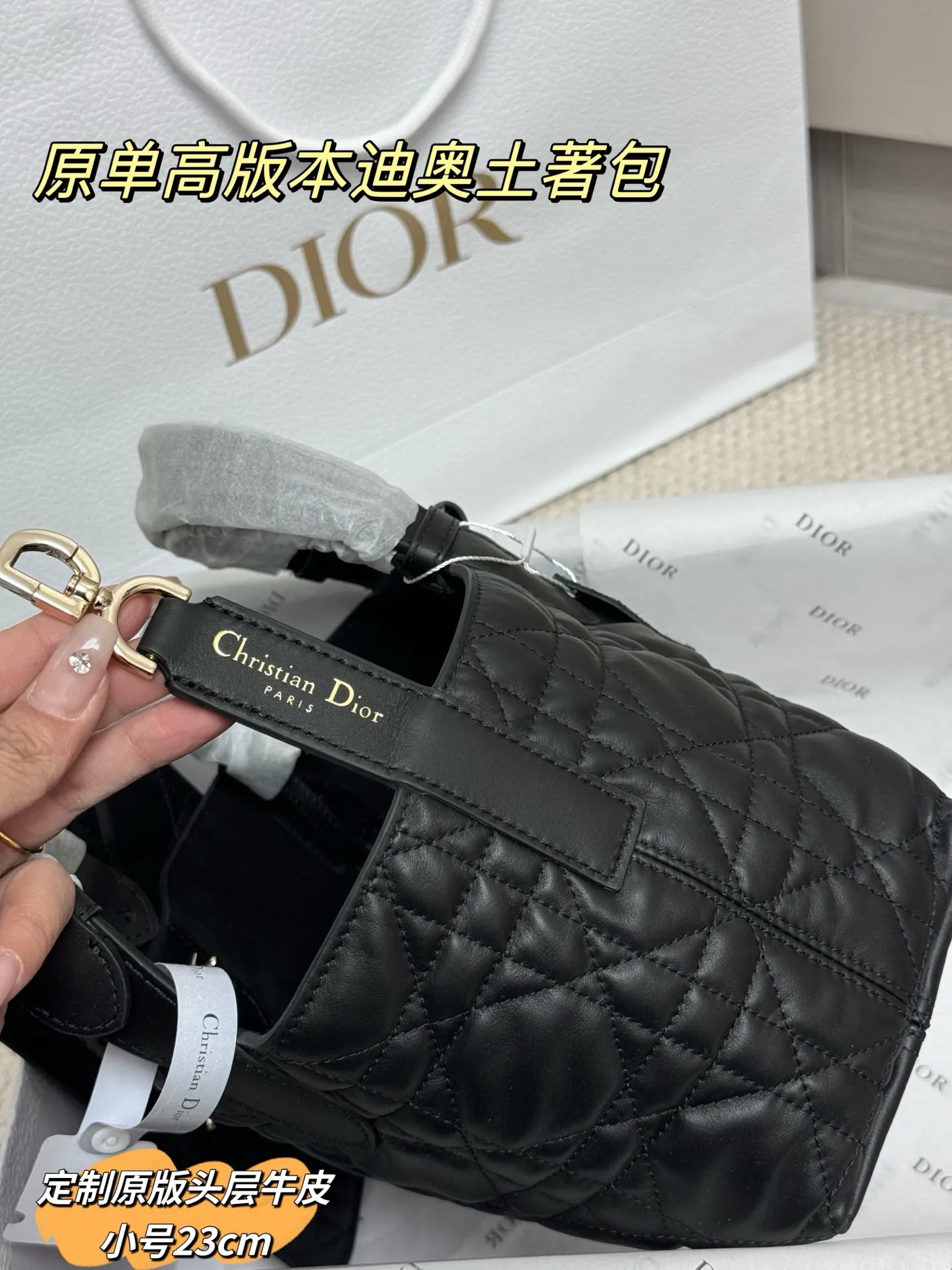 Dior Quilted Leather Tote Bag D77018555 — view 2