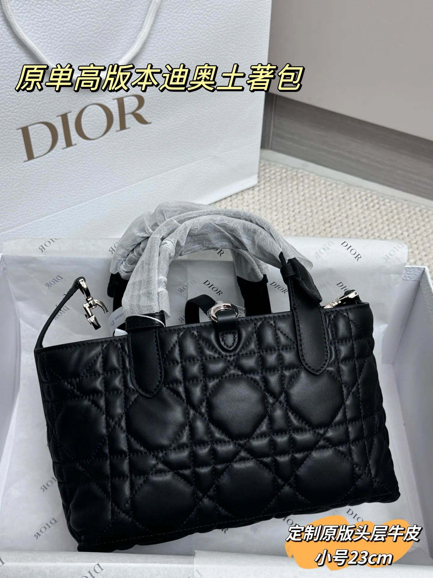 Dior Quilted Leather Tote Bag D77018555 — view 4