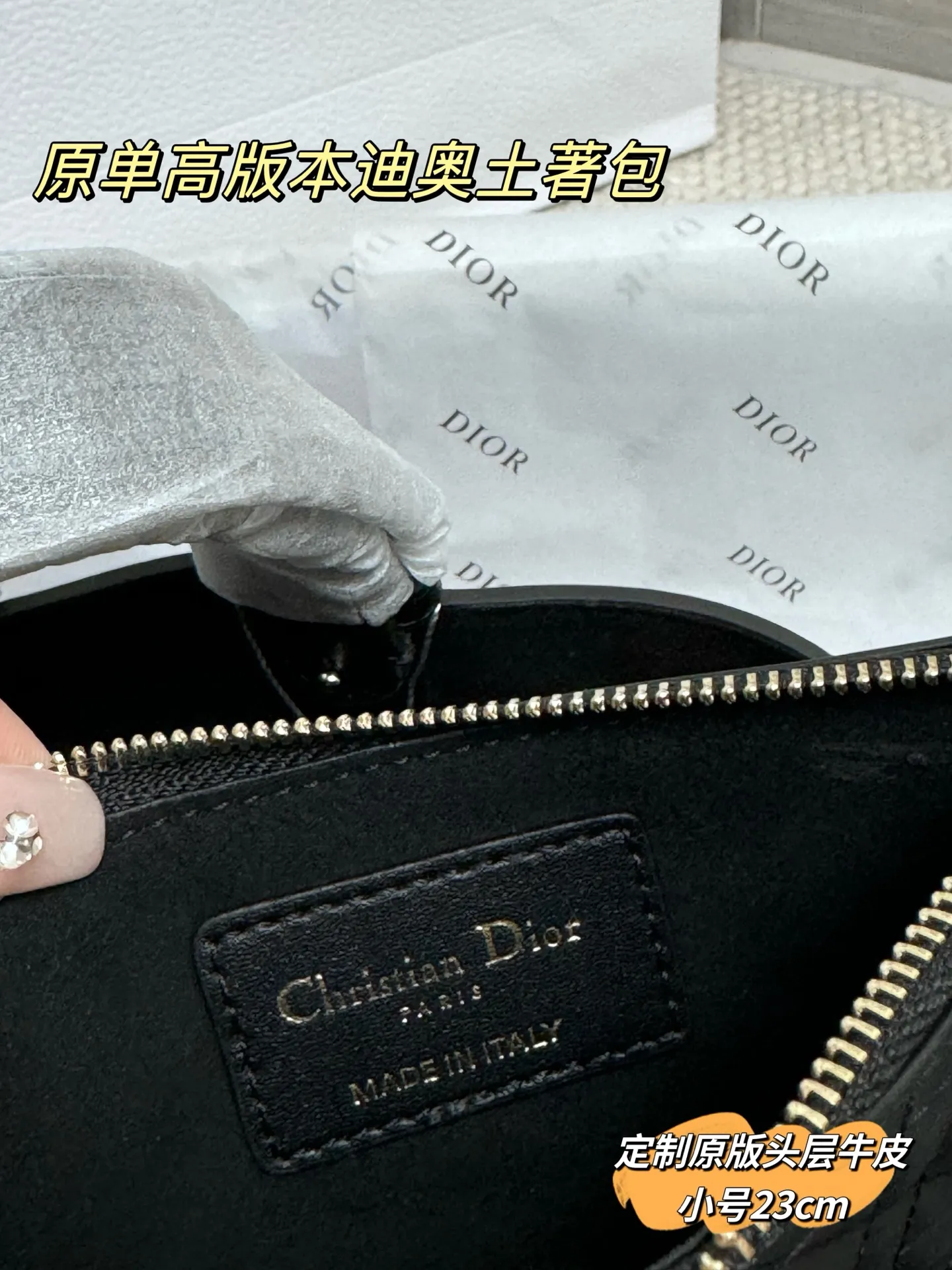 Dior Quilted Leather Tote Bag D77018555 — view 7