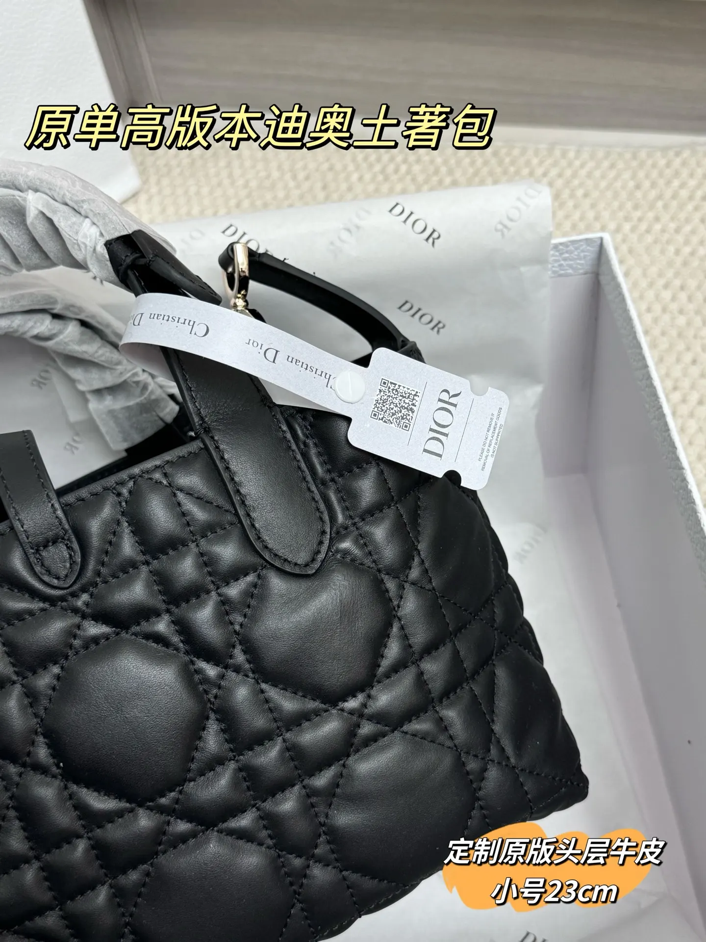 Dior Quilted Leather Tote Bag D77018555 — view 8