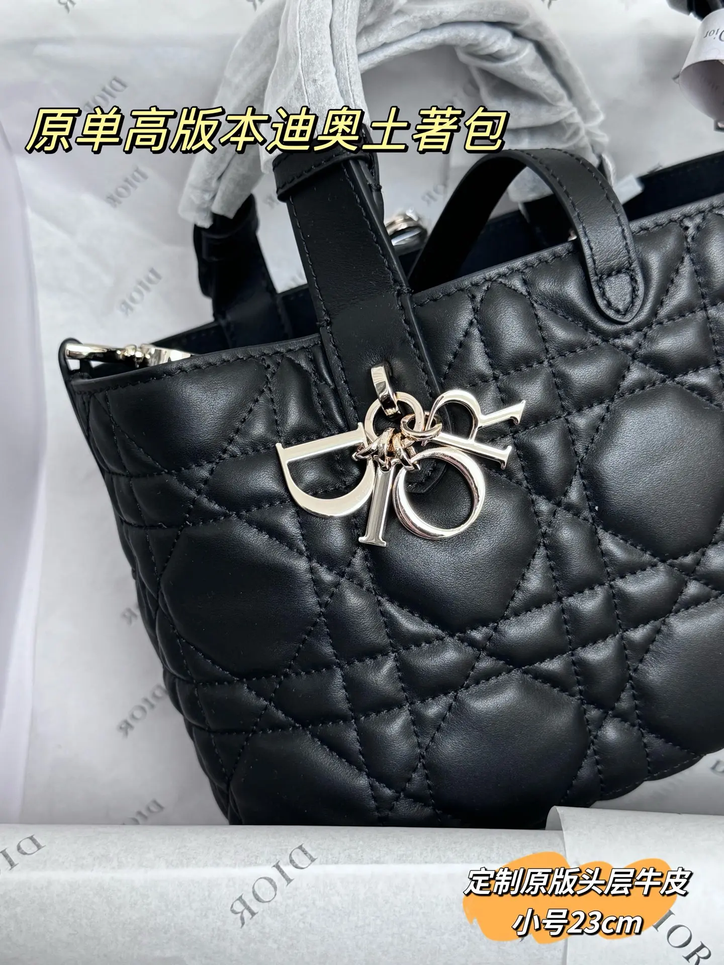 Dior Quilted Leather Tote Bag D77018555 — view 9