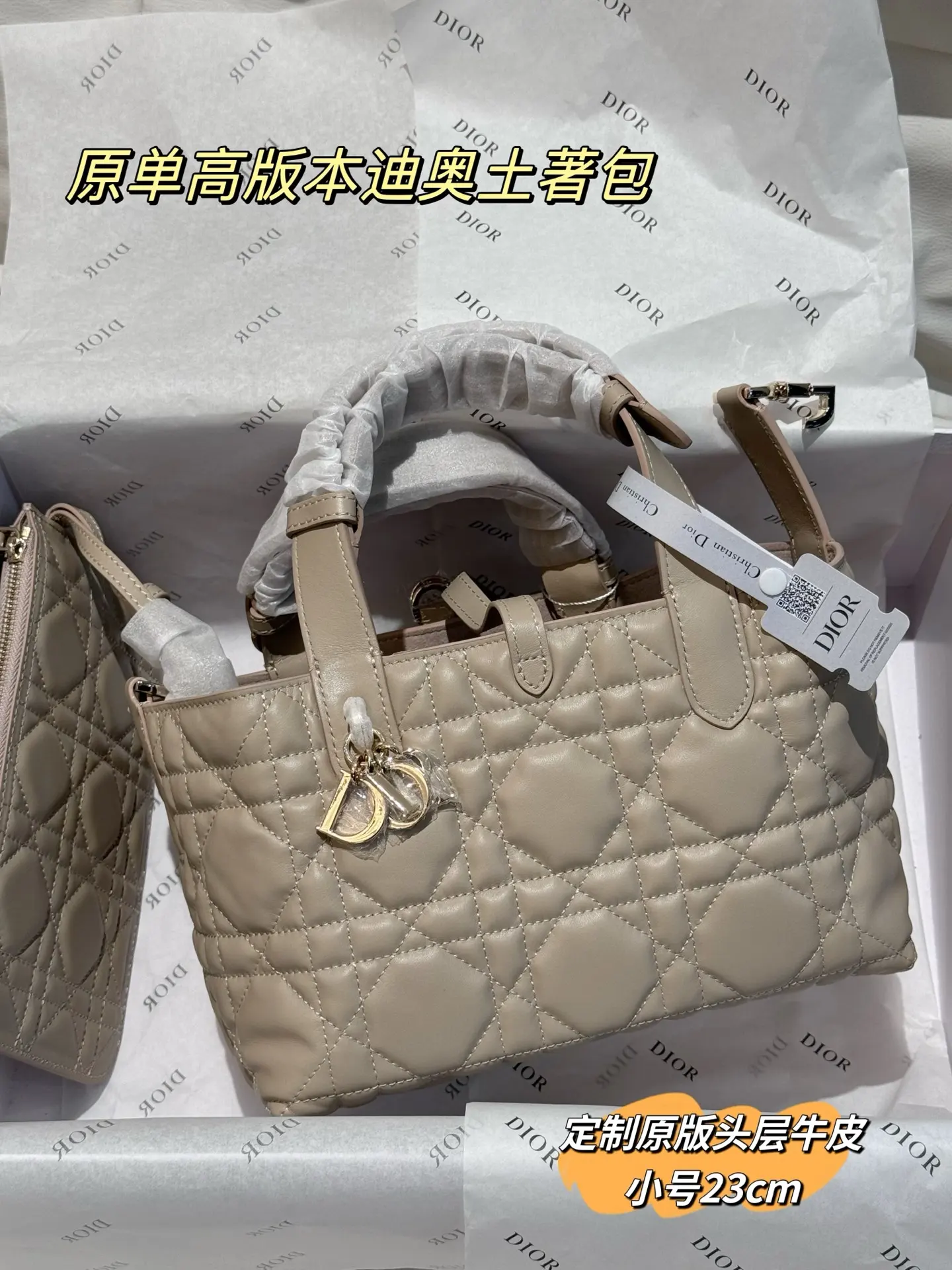 Dior Quilted Leather Top-Handle Bag D77018552 — view 32