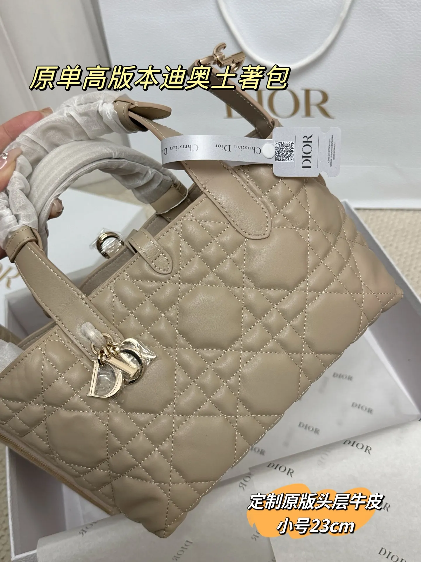 Dior Quilted Leather Top-Handle Bag D77018552 — view 33