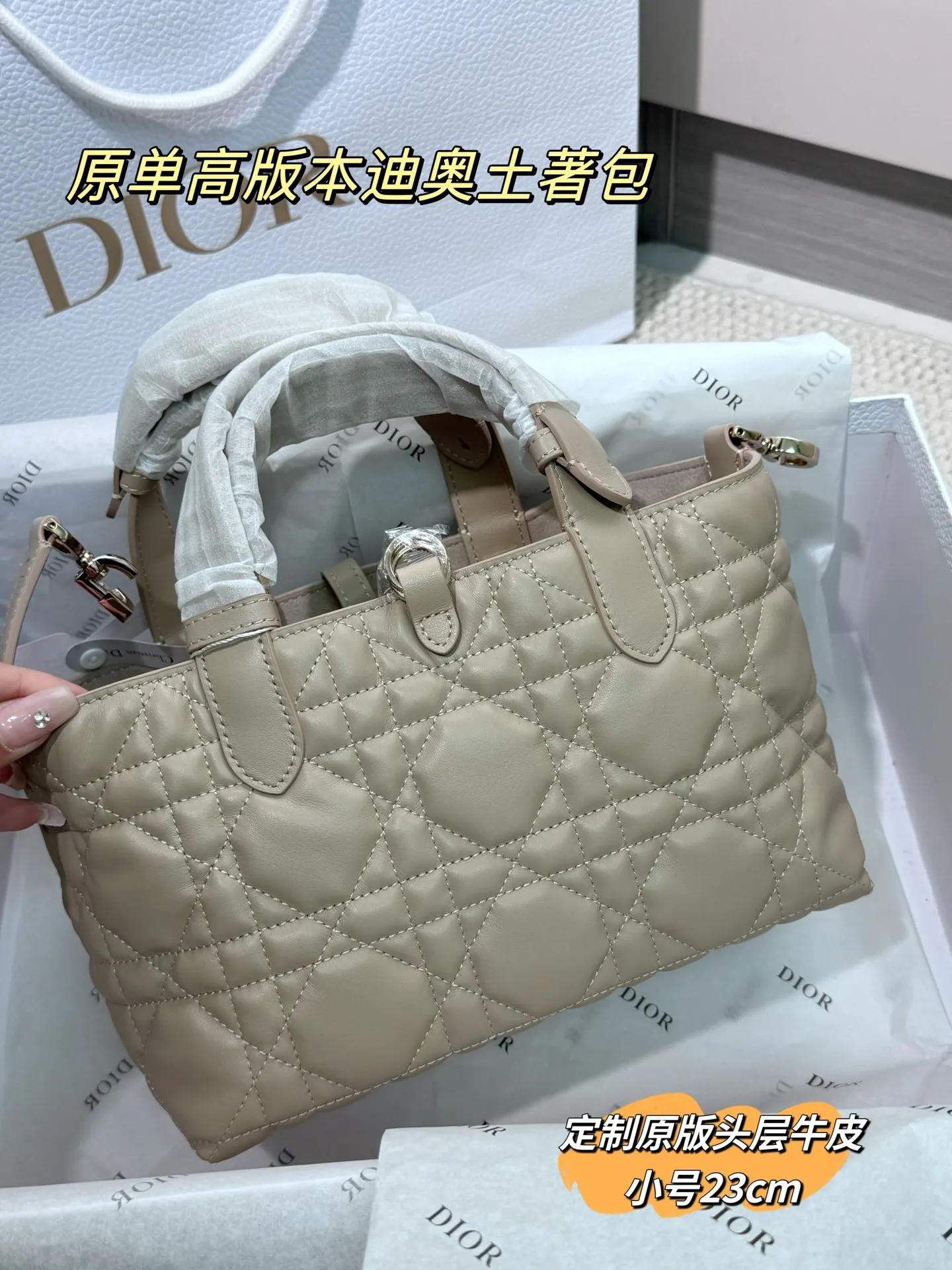 Dior Quilted Leather Top-Handle Bag D77018552 — view 34