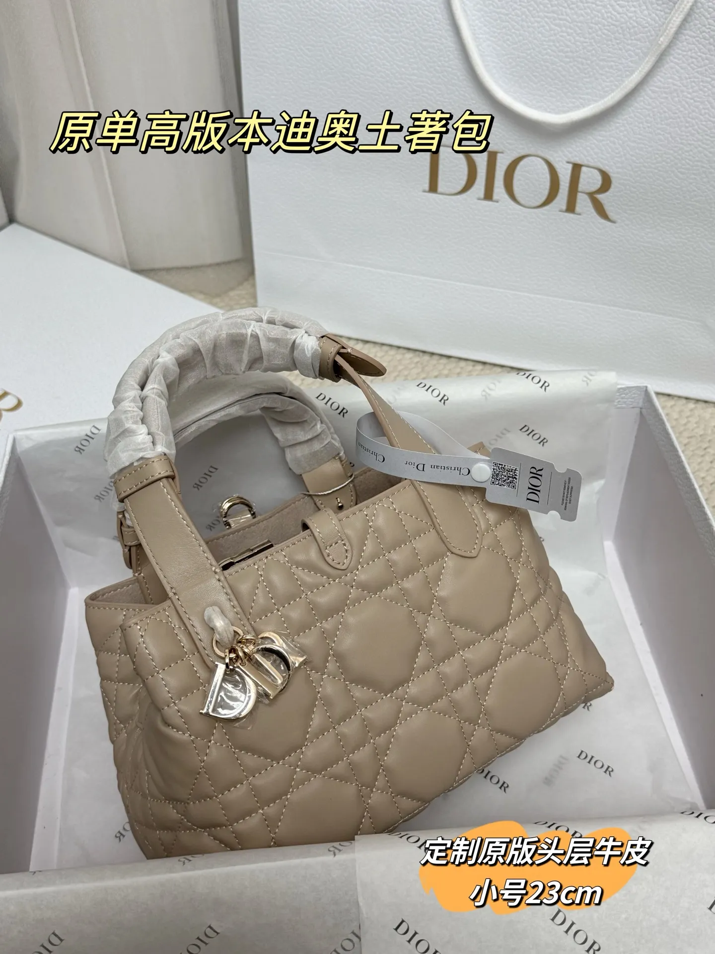 Dior Quilted Leather Top-Handle Bag D77018552 — view 35