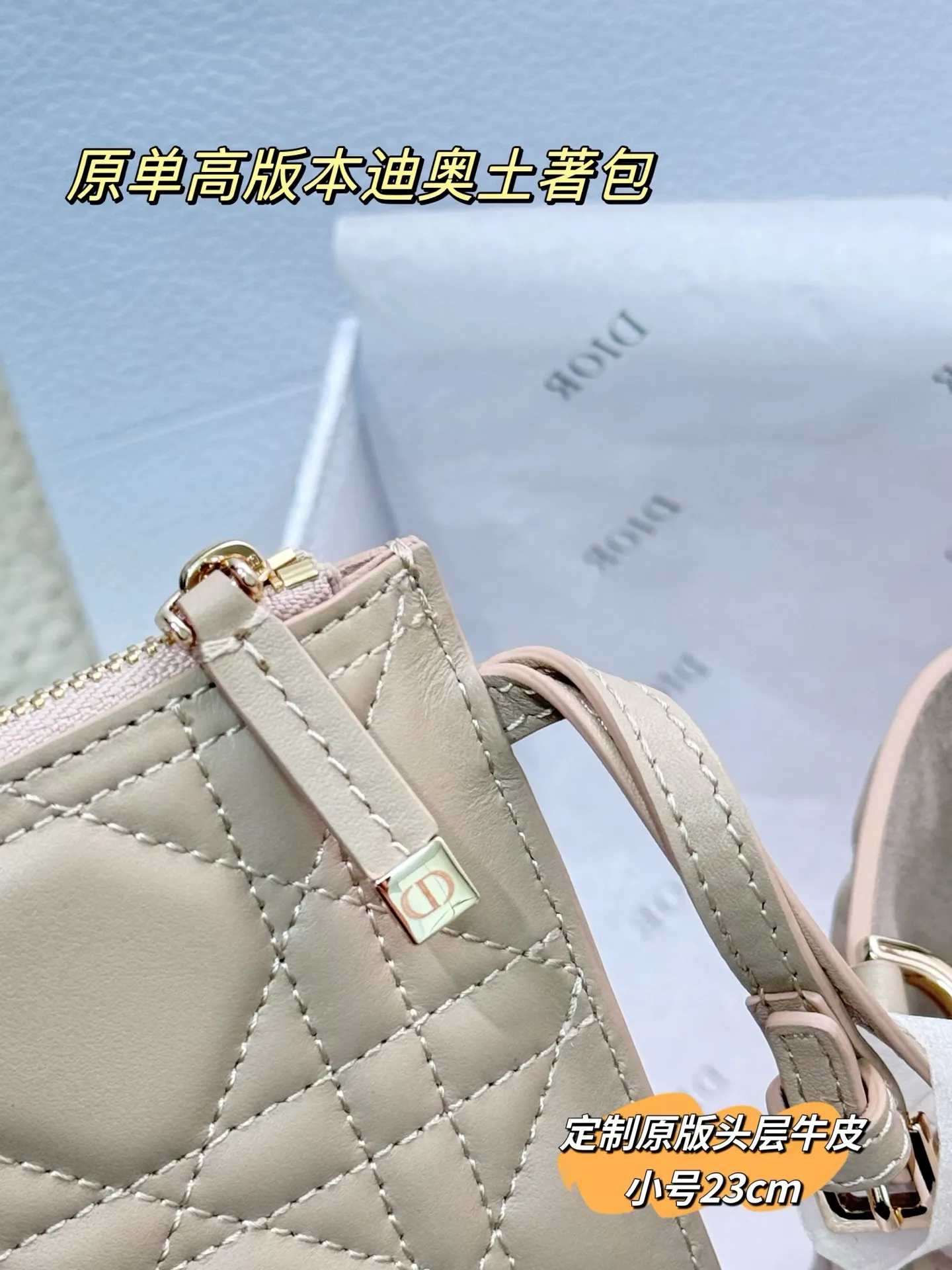 Dior Quilted Leather Top-Handle Bag D77018552 — view 38
