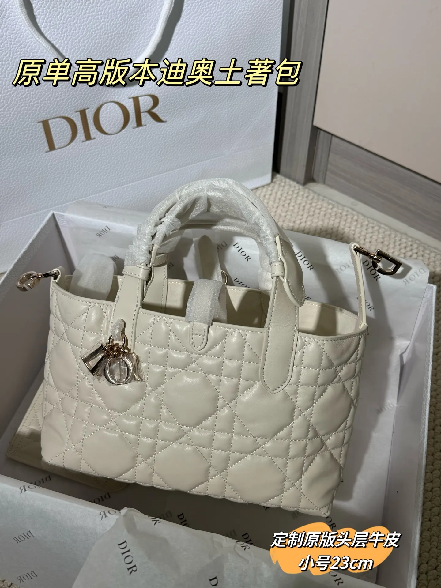 Dior Quilted Leather Top-Handle Bag D77018552 — view 23