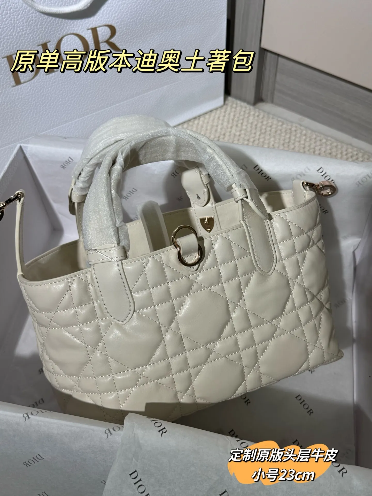 Dior Quilted Leather Top-Handle Bag D77018552 — view 25