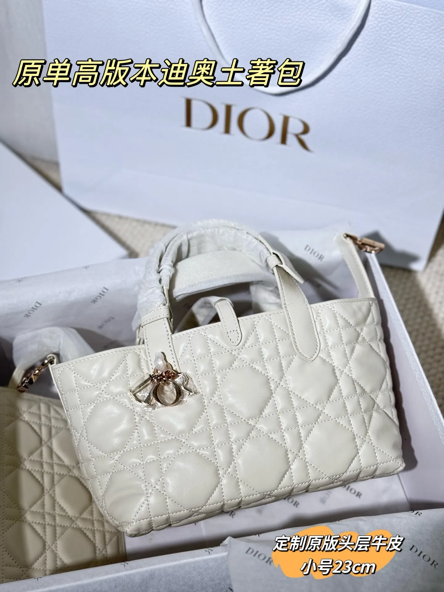 Dior Quilted Leather Top-Handle Bag D77018552 — view 26