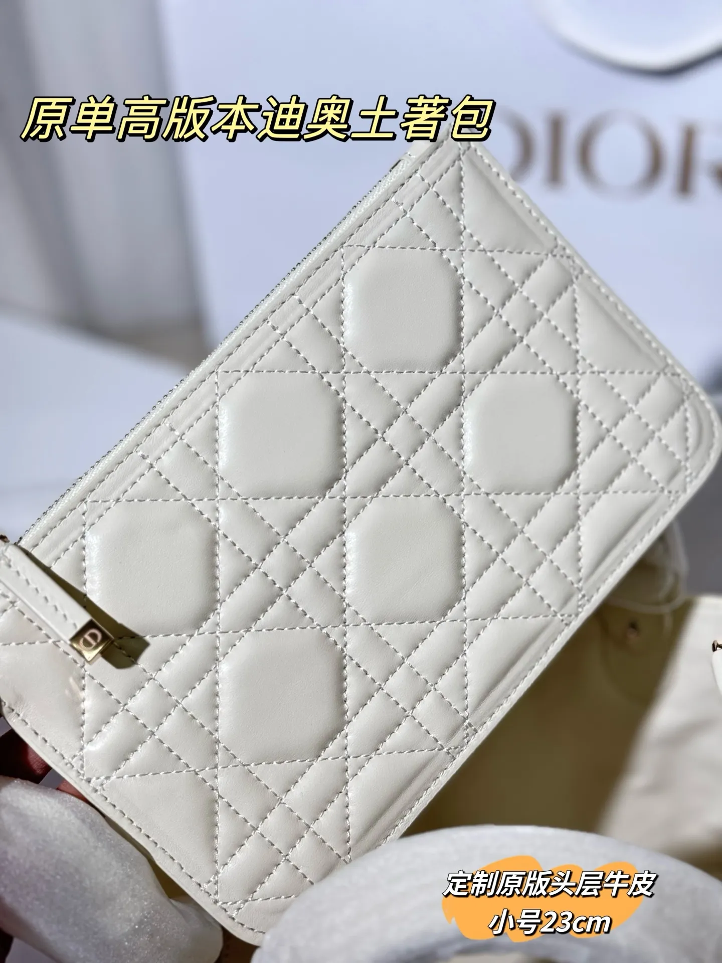 Dior Quilted Leather Top-Handle Bag D77018552 — view 29