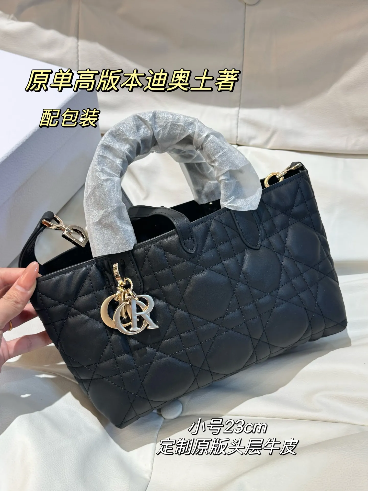 Dior Quilted Leather Top-Handle Bag D77018552