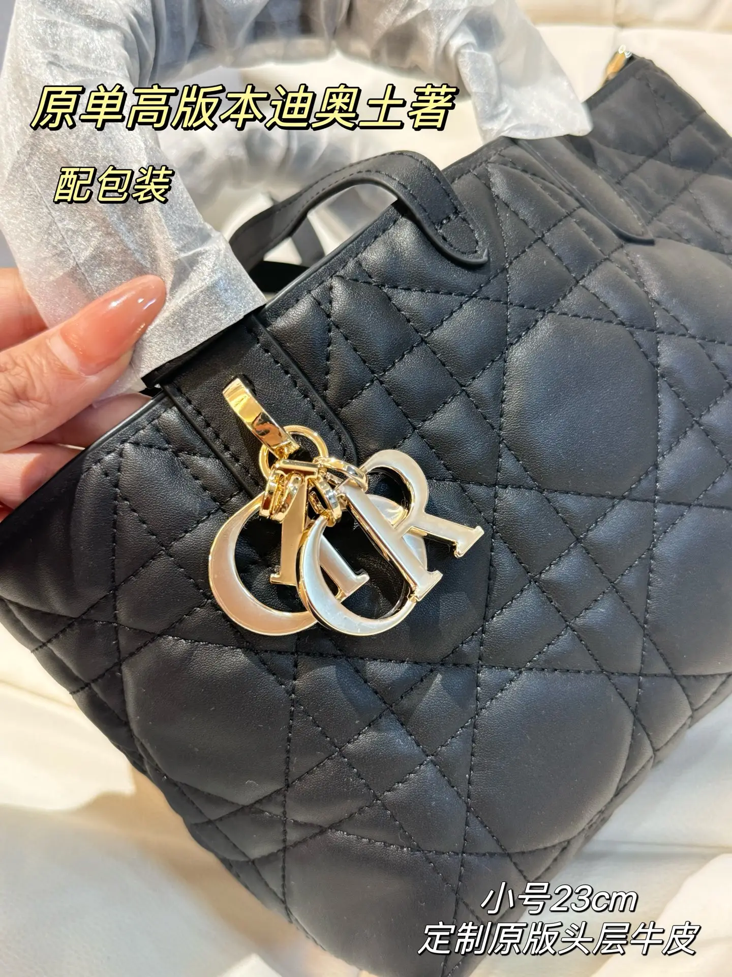 Dior Quilted Leather Top-Handle Bag D77018552 — view 2