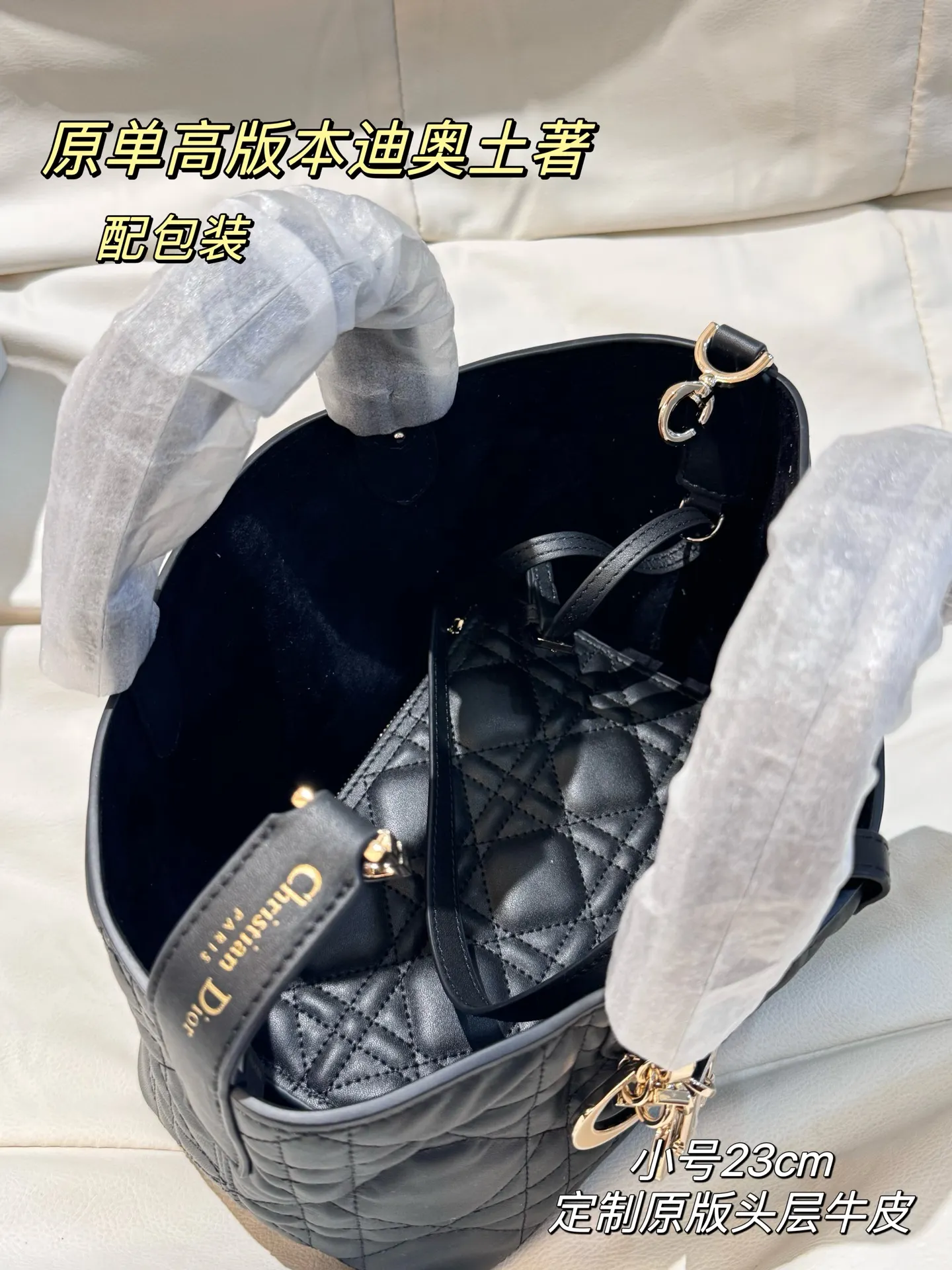Dior Quilted Leather Top-Handle Bag D77018552 — view 3