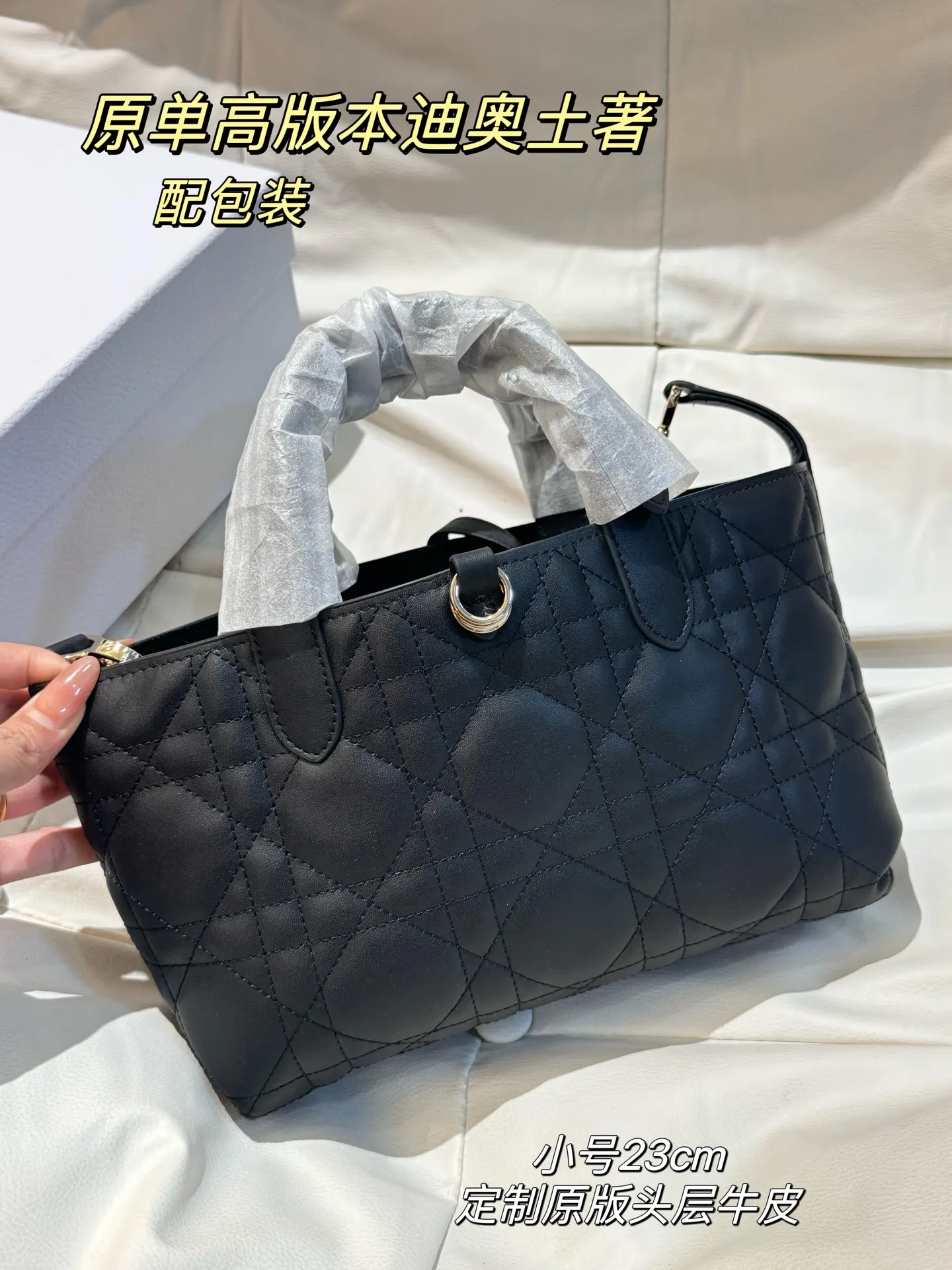 Dior Quilted Leather Top-Handle Bag D77018552 — view 4