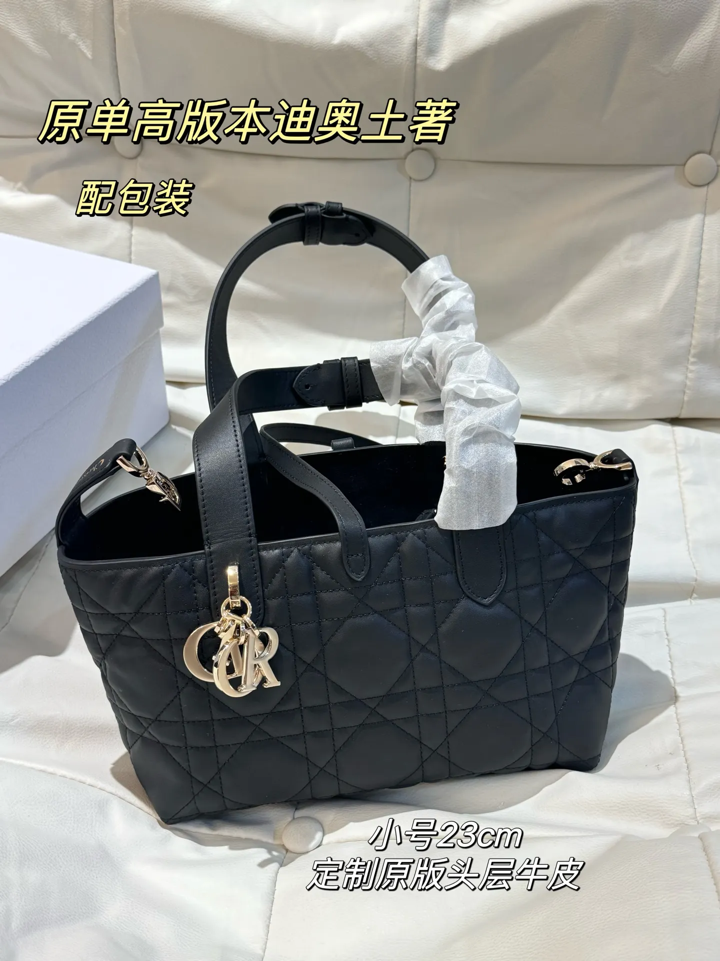 Dior Quilted Leather Top-Handle Bag D77018552 — view 9