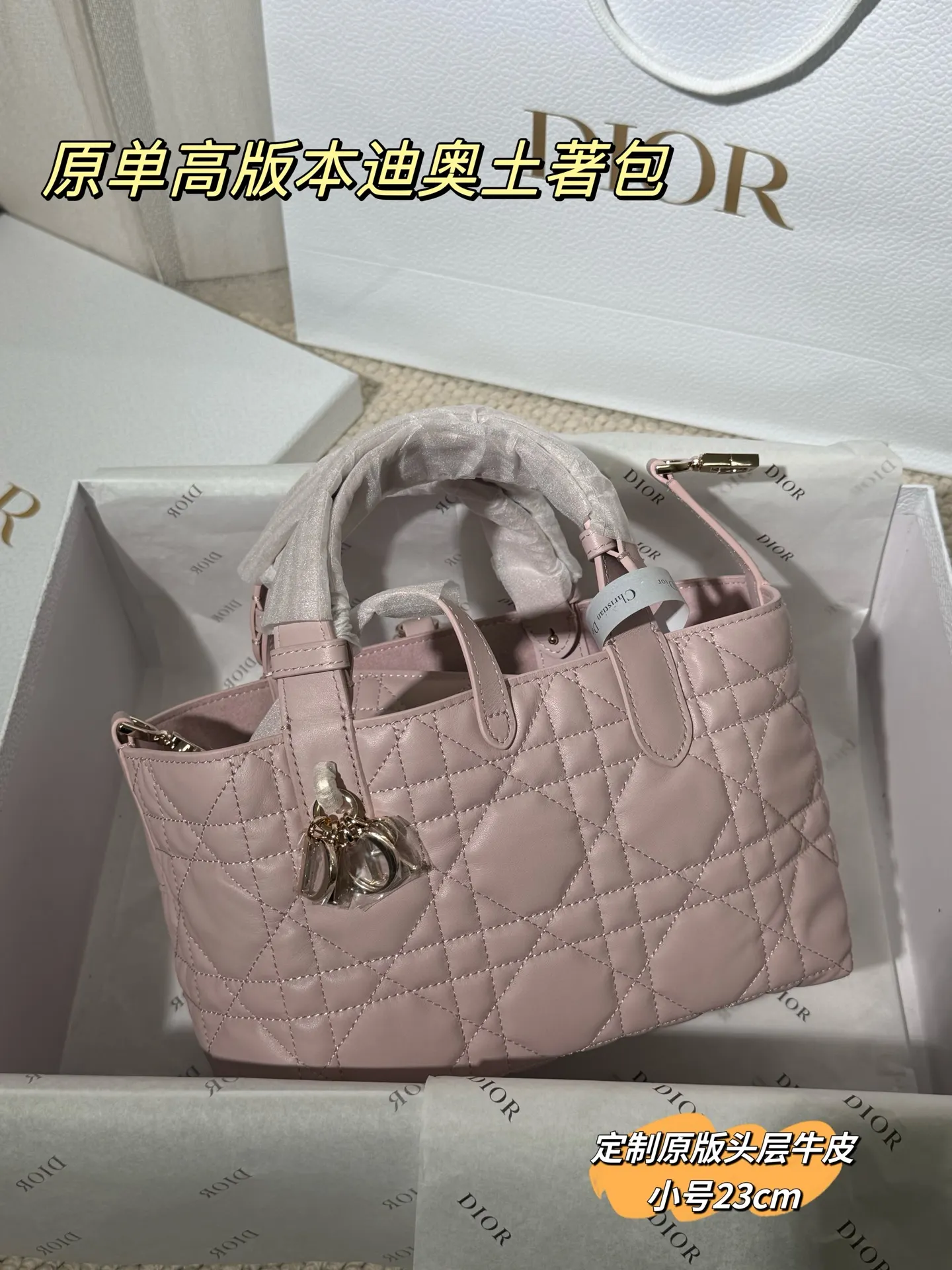 Dior Quilted Leather Top-Handle Bag D77018552 — view 13