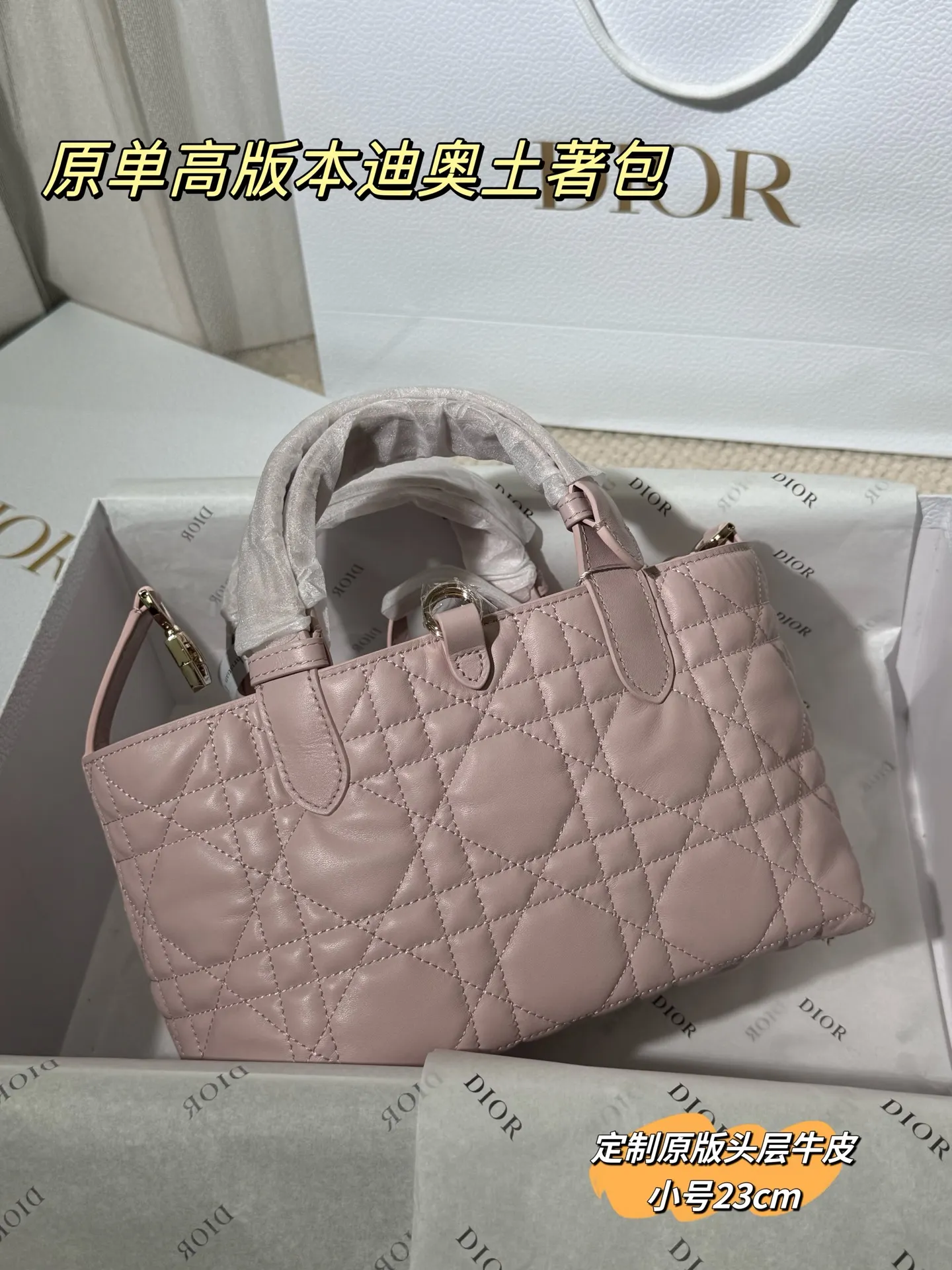 Dior Quilted Leather Top-Handle Bag D77018552 — view 14