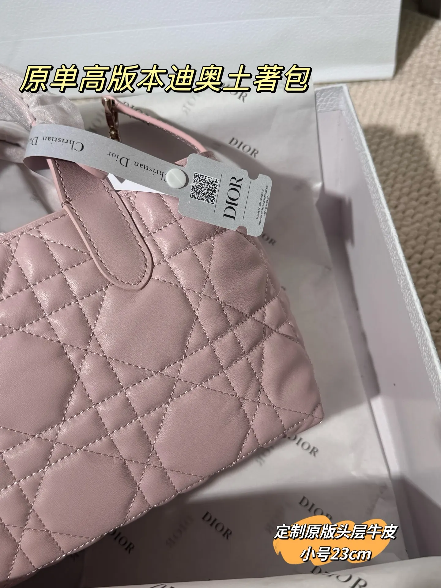 Dior Quilted Leather Top-Handle Bag D77018552 — view 15