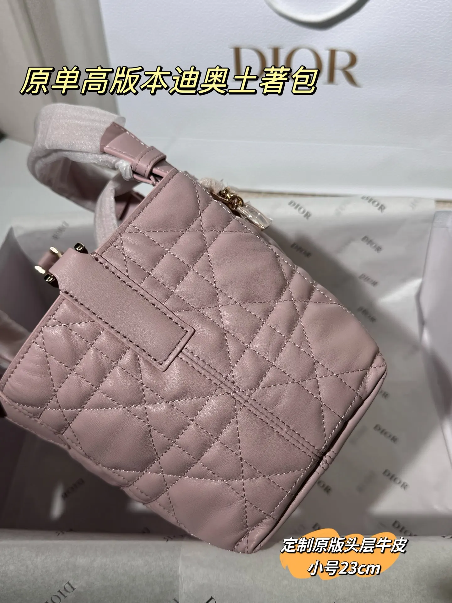 Dior Quilted Leather Top-Handle Bag D77018552 — view 17