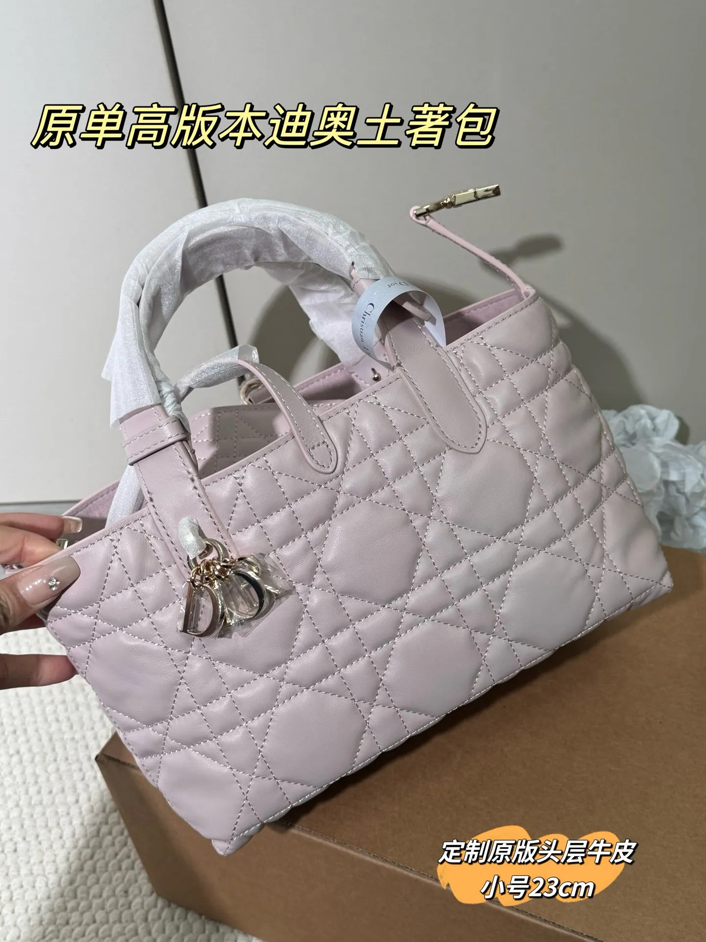 Dior Quilted Leather Top-Handle Bag D77018552 — view 22
