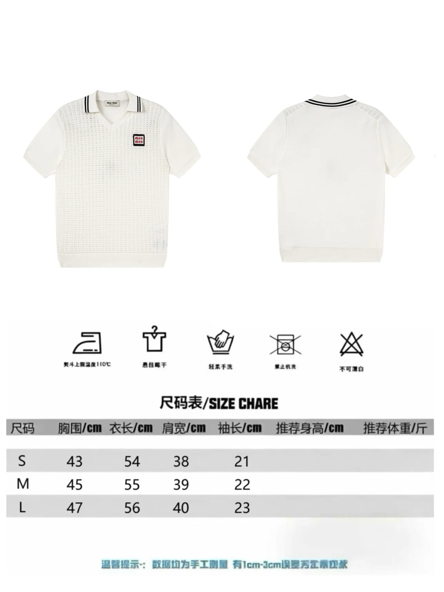 Open-Knit Cotton Polo Shirt D16021644 — view 9