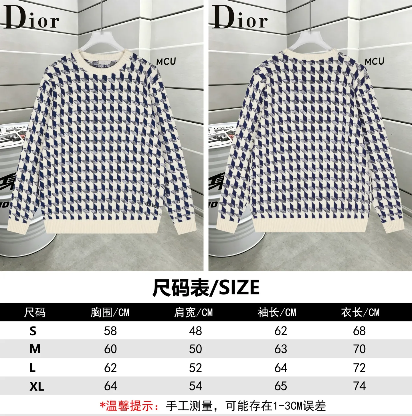 Houndstooth Jacquard Wool Crew-Neck Sweater D21021101 — view 14