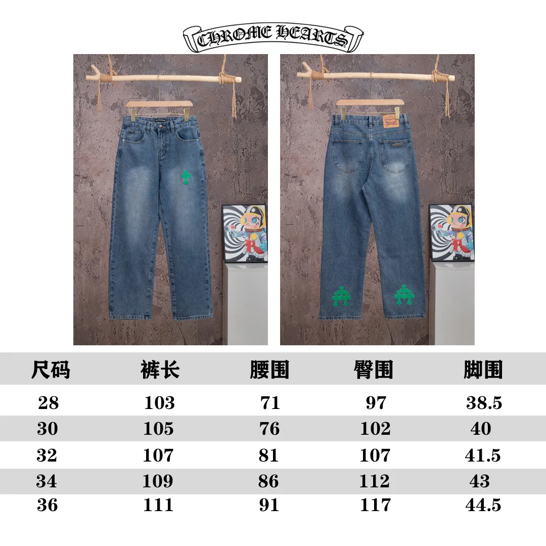 Cross-Patch Straight-Leg Jeans D18021077 — view 12