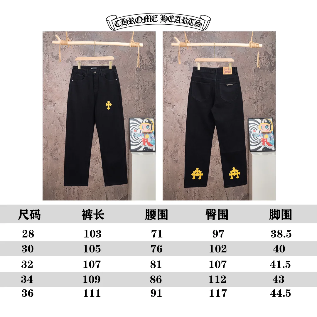 Chrome Hearts Cross Patch Straight-Leg Jeans D18021076 — view 12