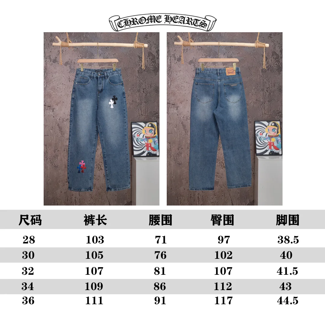 Cross Patch Straight-Leg Jeans D18021075 — view 12