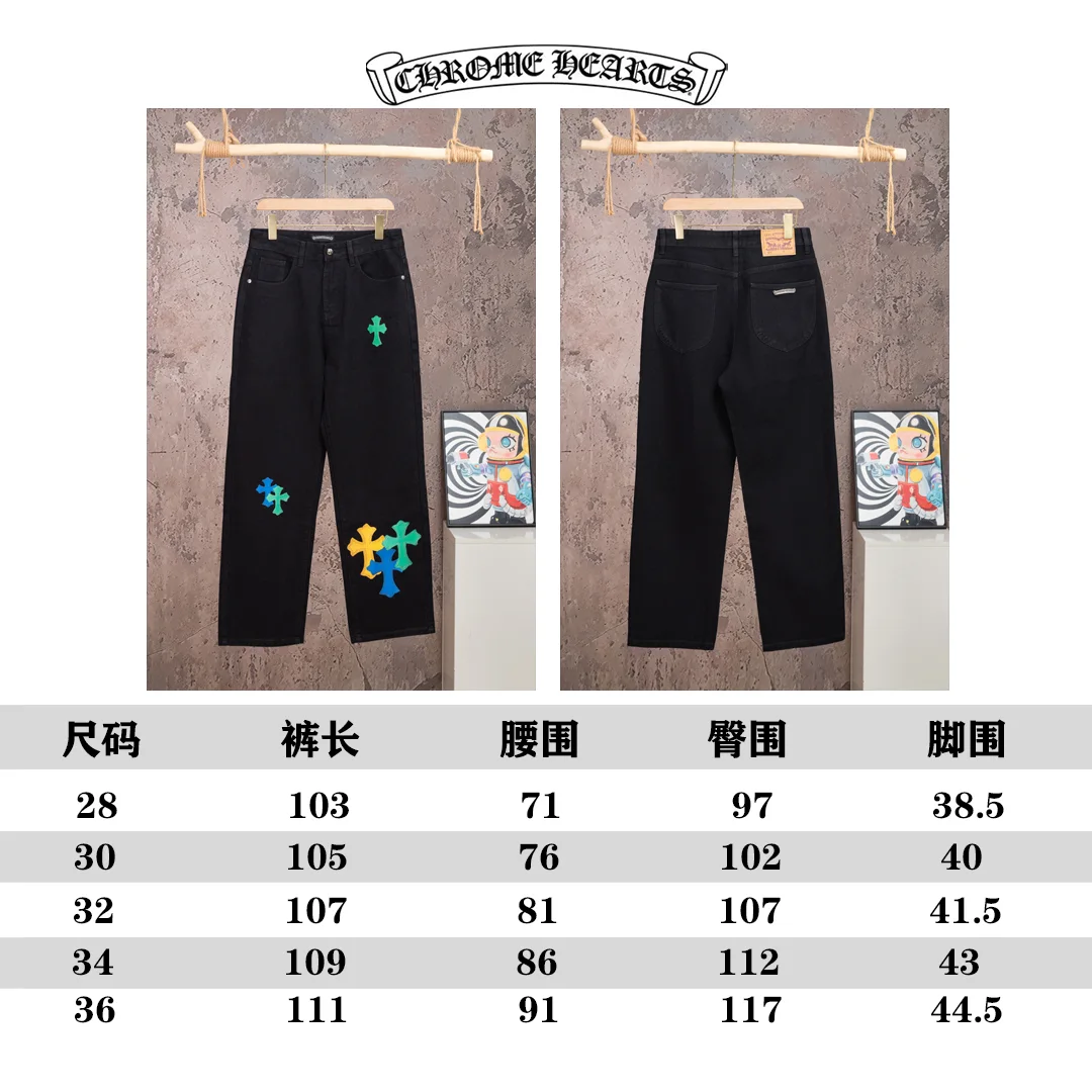 Chrome Hearts Multi-Color Cross Patch Straight-Leg Jeans D18021074 — view 12