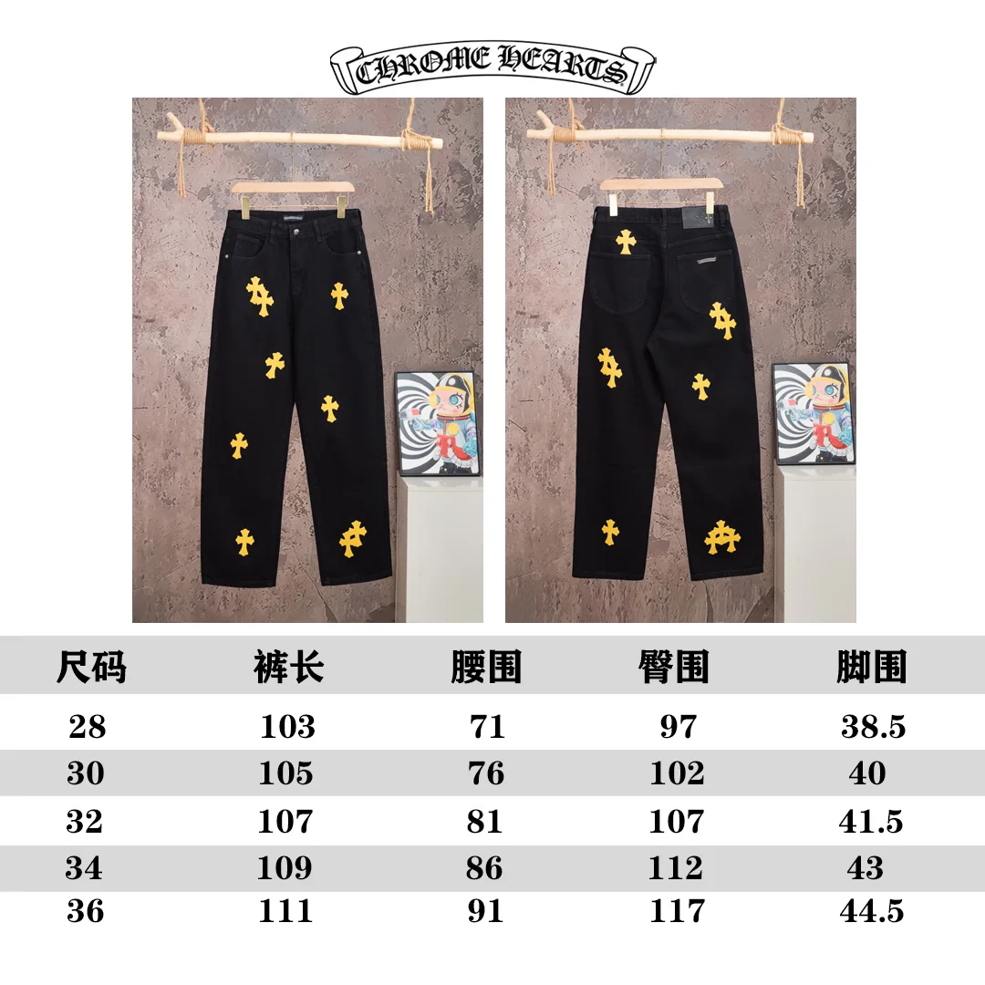 Cross Patch Straight-Leg Jeans D18021073 — view 12