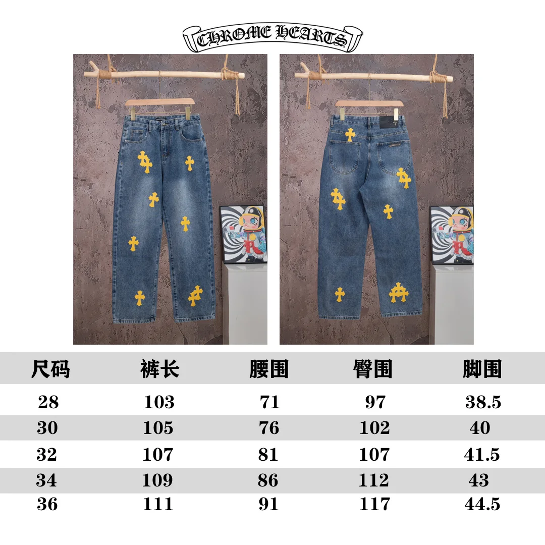 Cross Patch Straight-Leg Jeans D18021072 — view 12