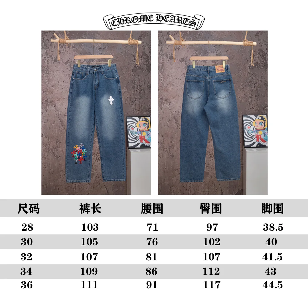 Chrome Hearts Multi-Color Cross Print Straight-Leg Jeans D18021071 — view 12