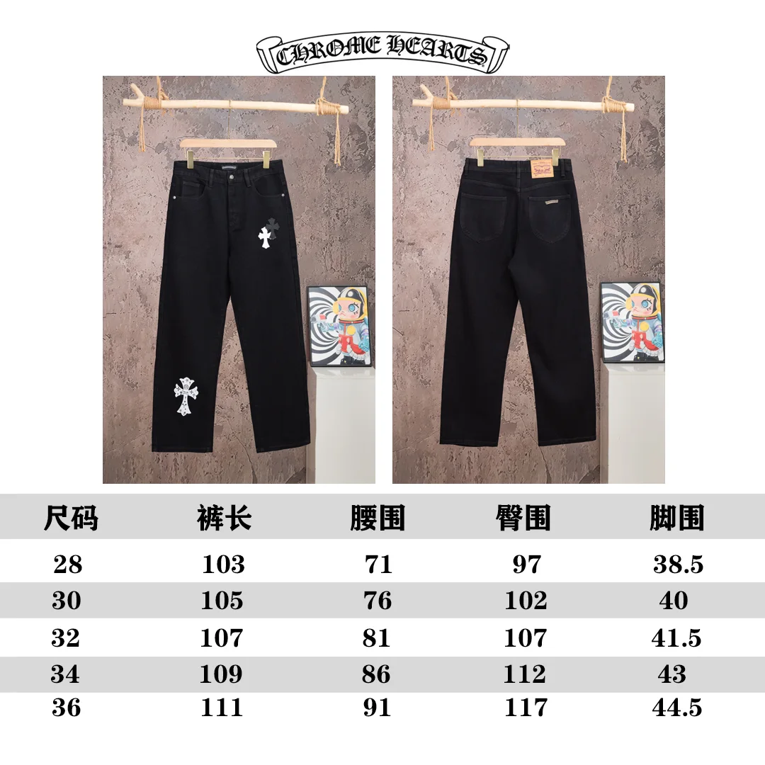 Cross-Patch Straight-Leg Jeans D18021070 — view 12