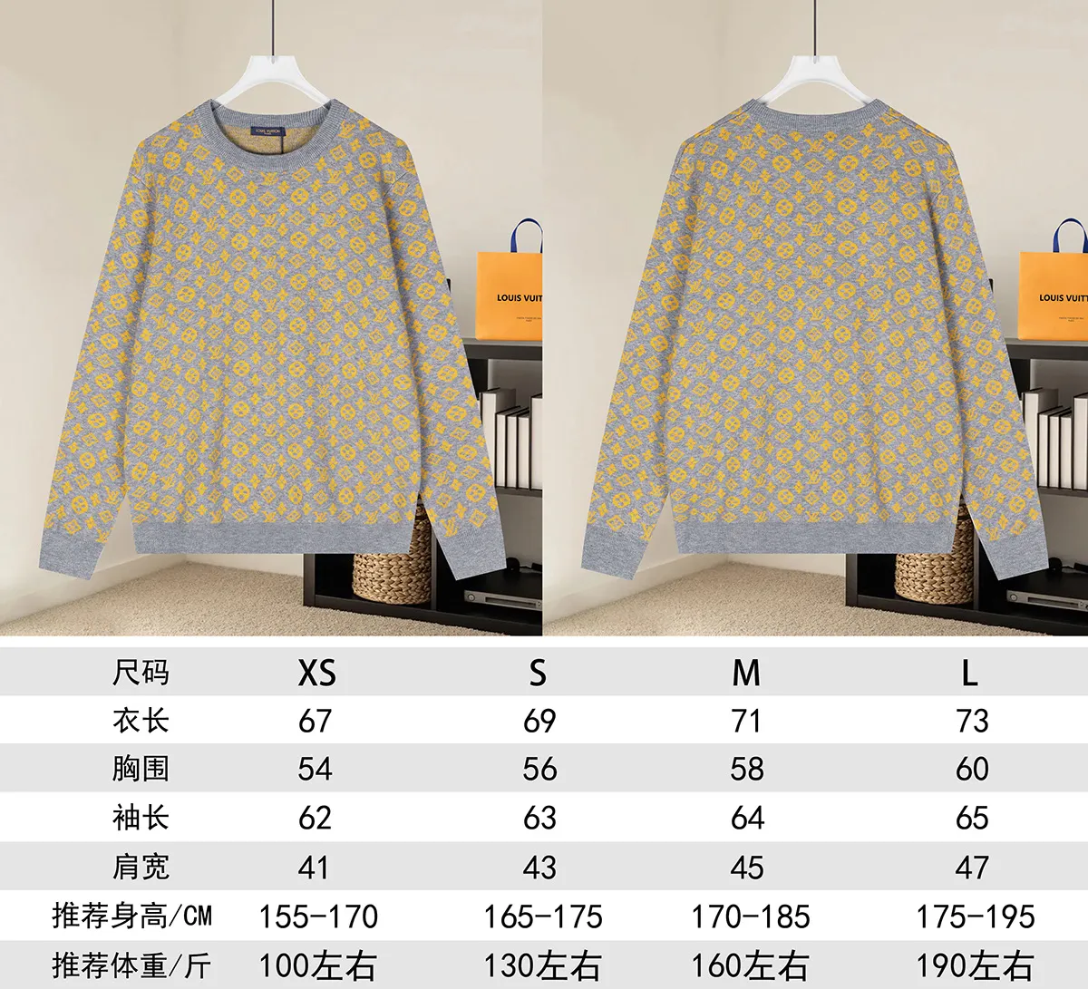 Monogram Glow Cotton-Silk Knit Sweater D18021098 — view 9