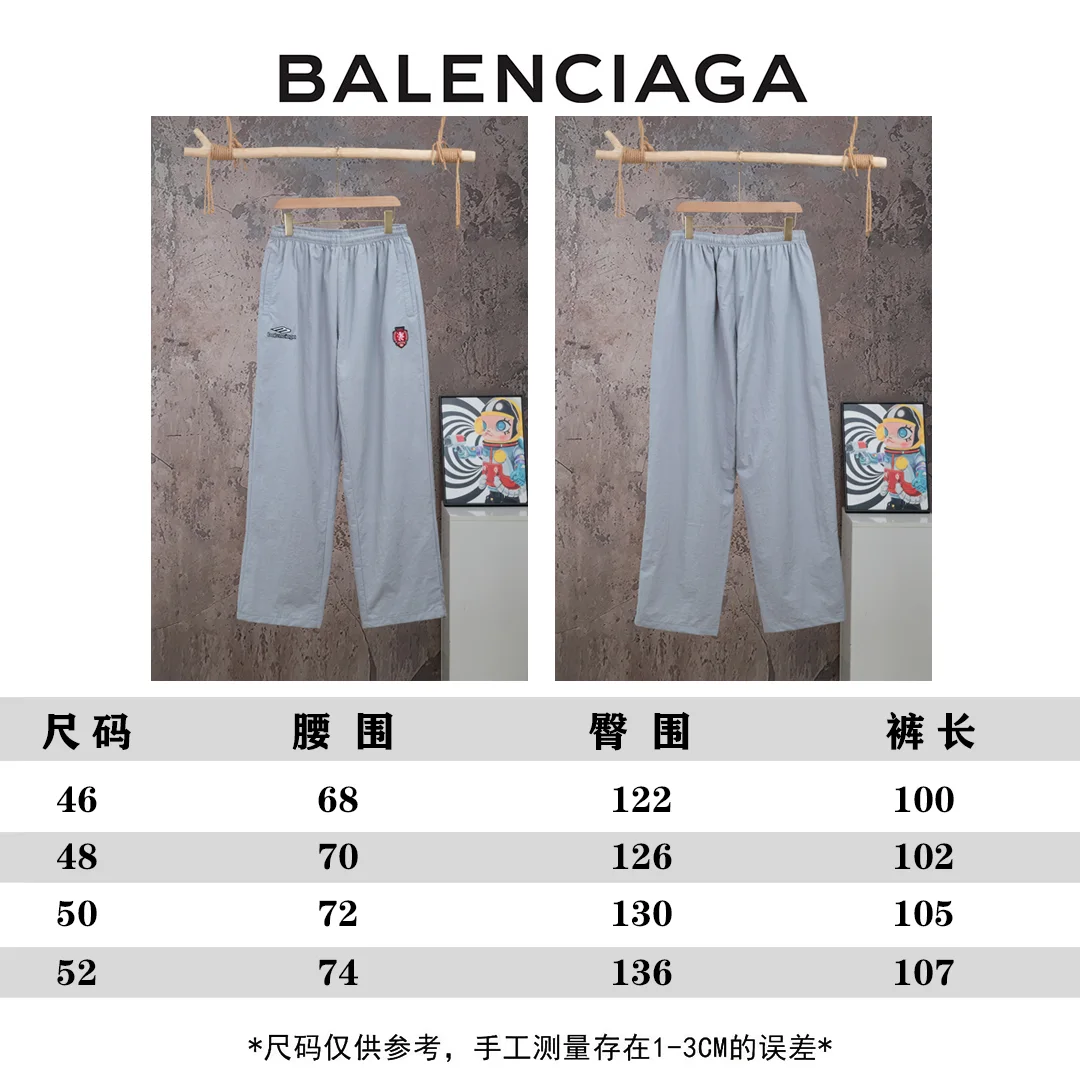 Logo-Embroidered Technical Tracksuit Trousers D19521084 — view 12
