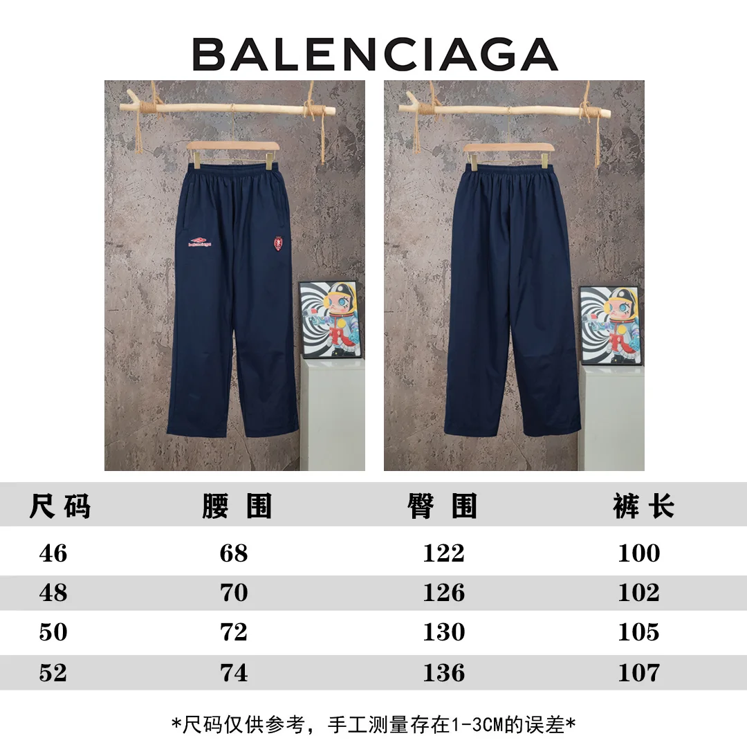 Embroidered Technical Shell Tracksuit Trousers D19521082 — view 12